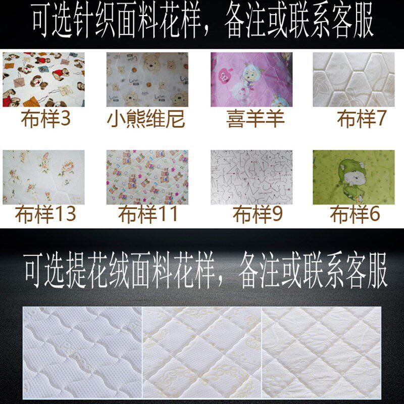 床垫椰棕床垫3E椰梦维环保儿童成人床垫可折叠定制床垫