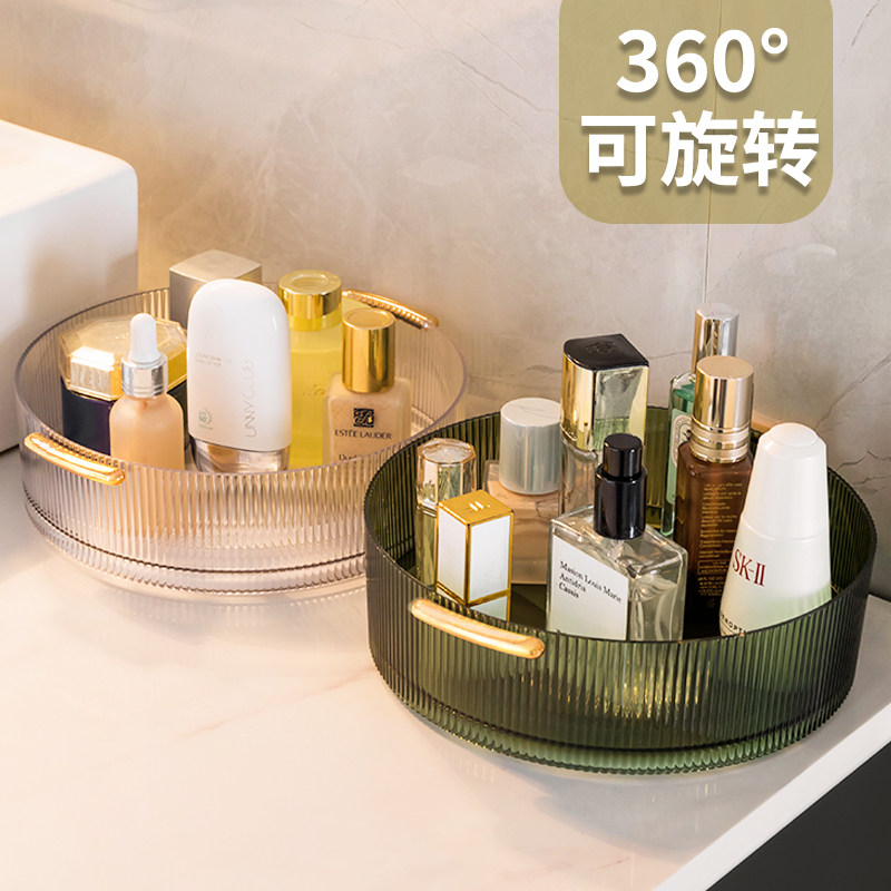 旋转轻奢化妆品收纳盒桌面透明盒子化妆台护肤品圆形洗漱台置物架