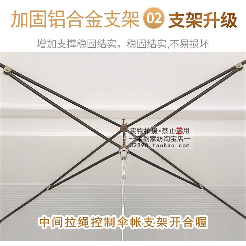 罗伞帐吊顶方顶圆顶方形吊伞吊挂罩式家用榻榻米专用蚊帐1.5M1.8m