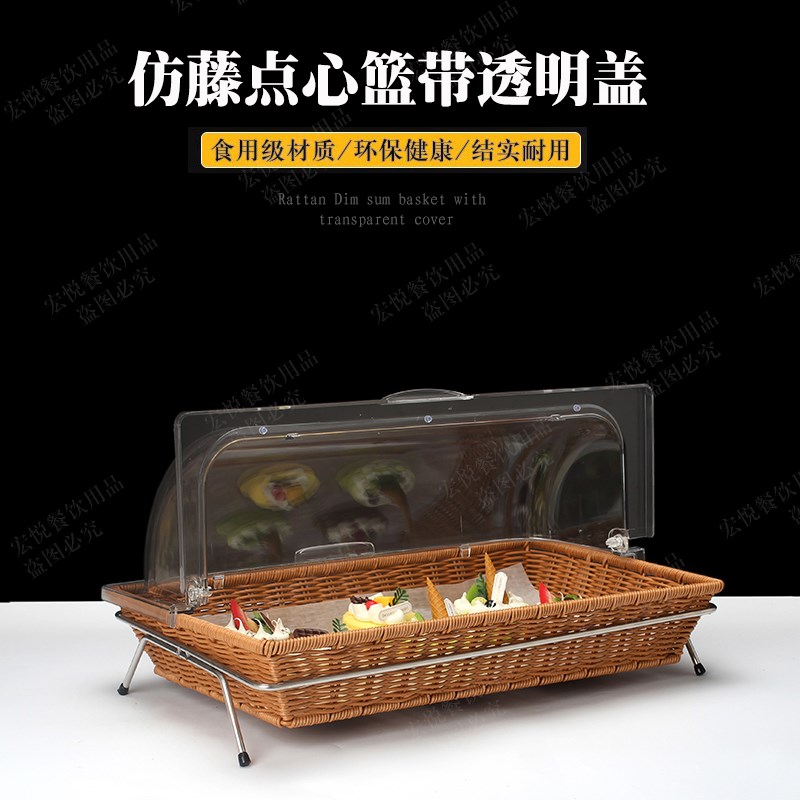 自助餐面包架点心篮展示盘水果蛋糕蛋挞酒店餐厅食物展示架摆台