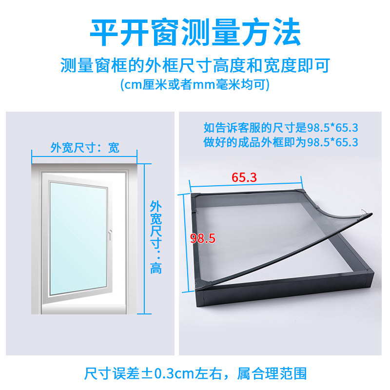 可定制豪华款磁性纱窗外开窗纱窗平开窗隐形纱窗防雾霾纱窗纱网