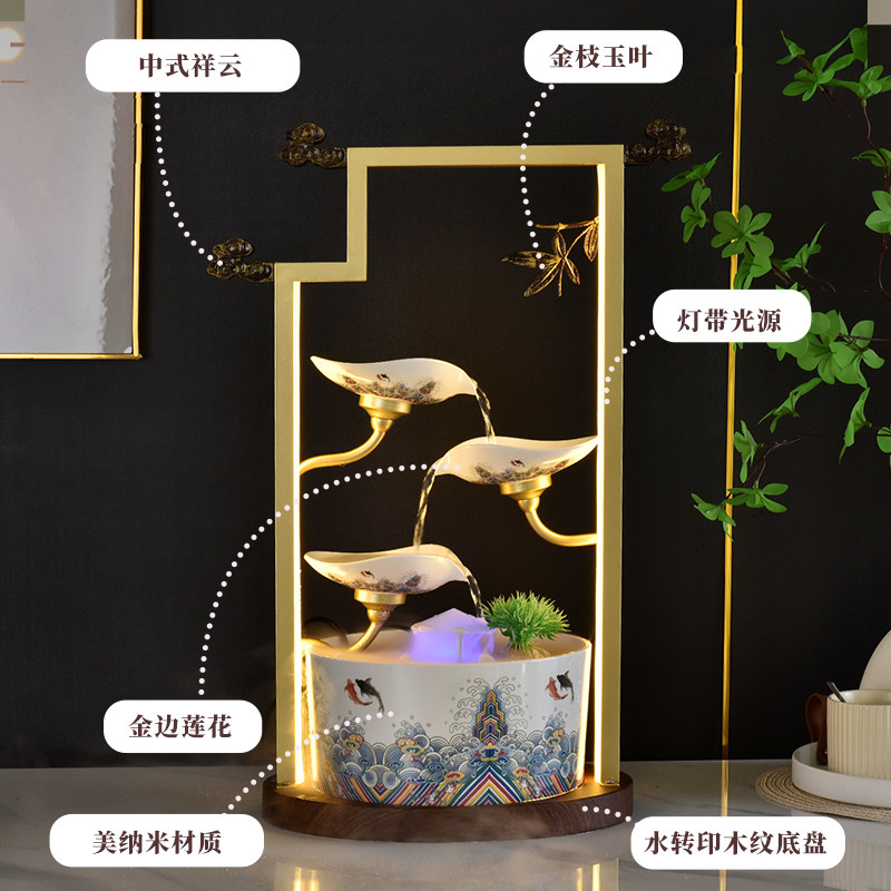 新中式循环流水摆件客厅电视柜玄关加湿器装饰乔迁新居结婚礼物