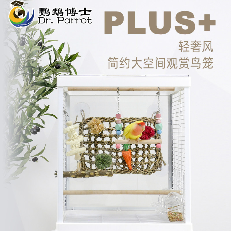 达洋豪华观赏鸟笼鹦鹉笼子高透明全景玻璃别墅家用笼配件虎皮牡丹图片