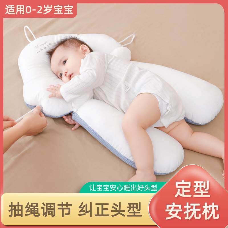 新款婴儿安抚定型枕头新生儿宝宝枕幼儿搂睡觉安全感神器四季
