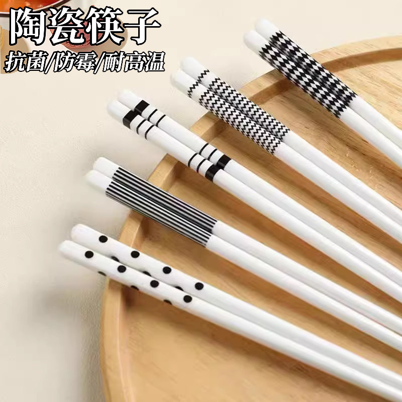 日式陶瓷筷子家用高档防霉耐高温高档一人一筷专用餐具简约筷套装