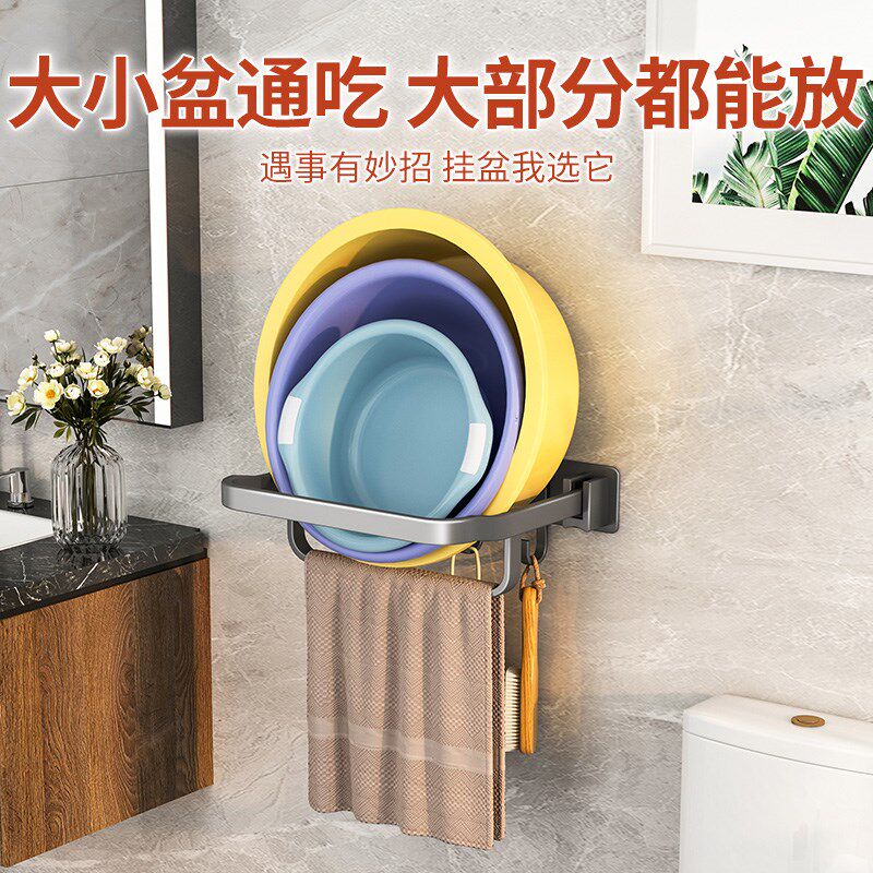 可折叠脸盆架壁挂免打孔收纳盆架卫生间浴室厕所放盆子置物架盆架