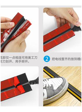PVC软胶线槽地面灰色走线槽 抗压防踩遮缝明装理线槽黑色软槽家用