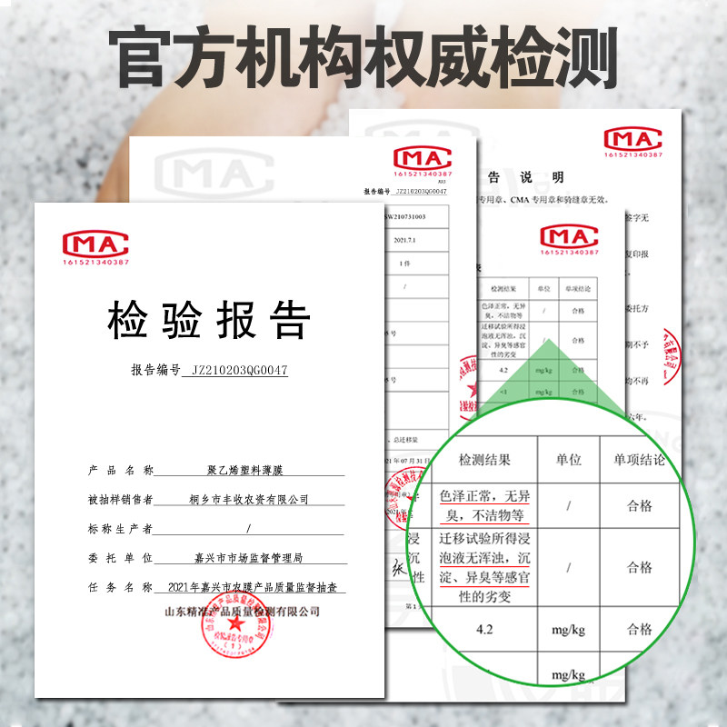清卫加厚塑料薄膜半挂货车专用防雨布耐磨防晒盖粮食水泥蓝色油纸