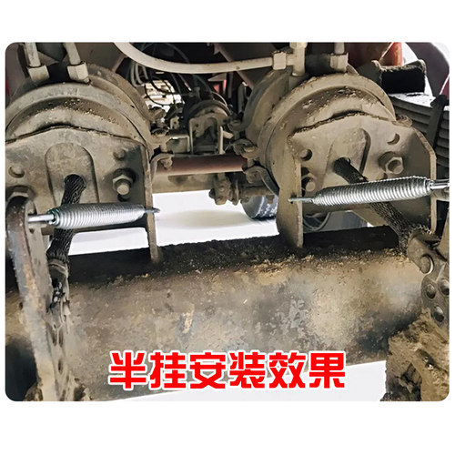 挂车货车刹车拉簧分泵拉簧调整臂弹簧回位弹簧汽车改装