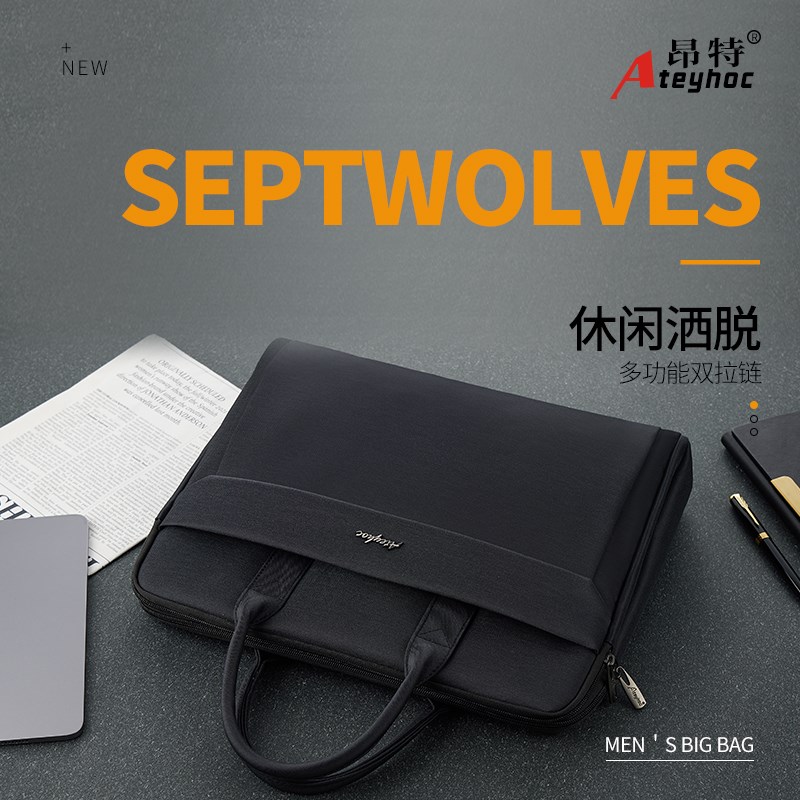 昂特文件袋 JS-898 手提文件包男帆布多层大容量商务办公可定制LO