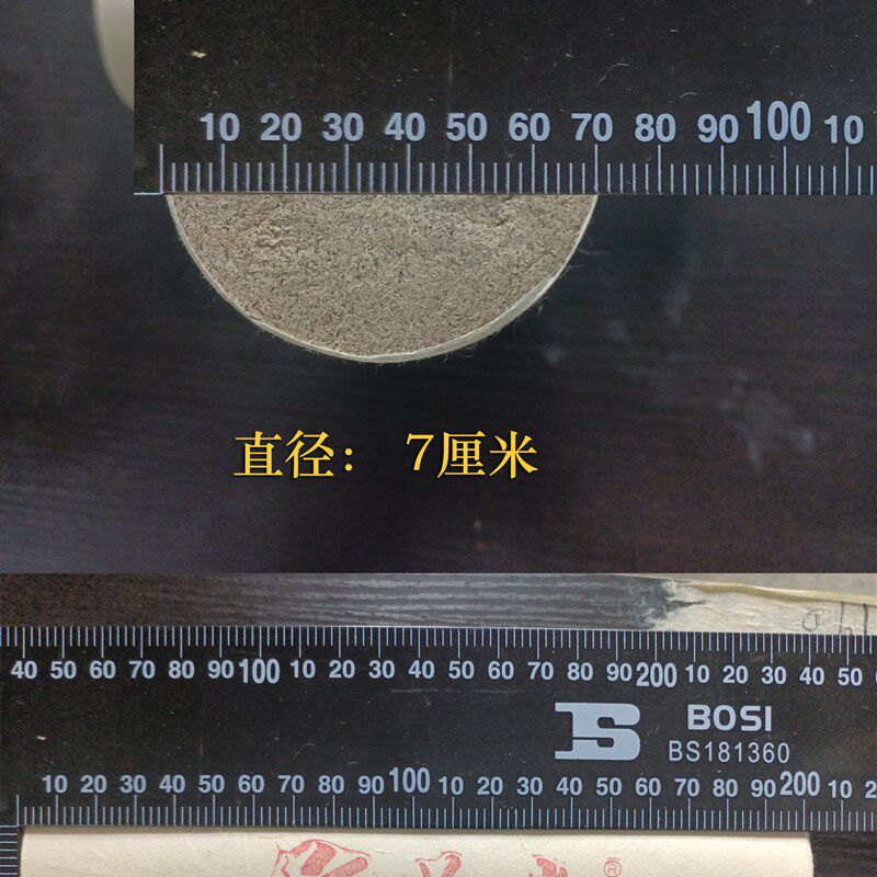 灸道堂桑皮纸手工陈年蕲艾条丨7厘米粗艾条20厘米长炮灸3支装