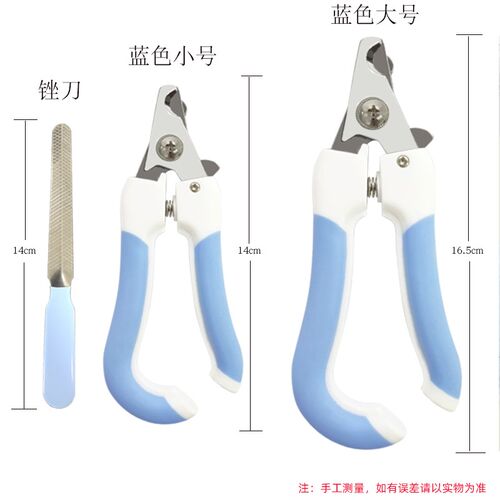 猫咪指甲剪宠物狗狗指甲刀磨甲器猫剪刀猫指甲钳猫犬专用宠物用品