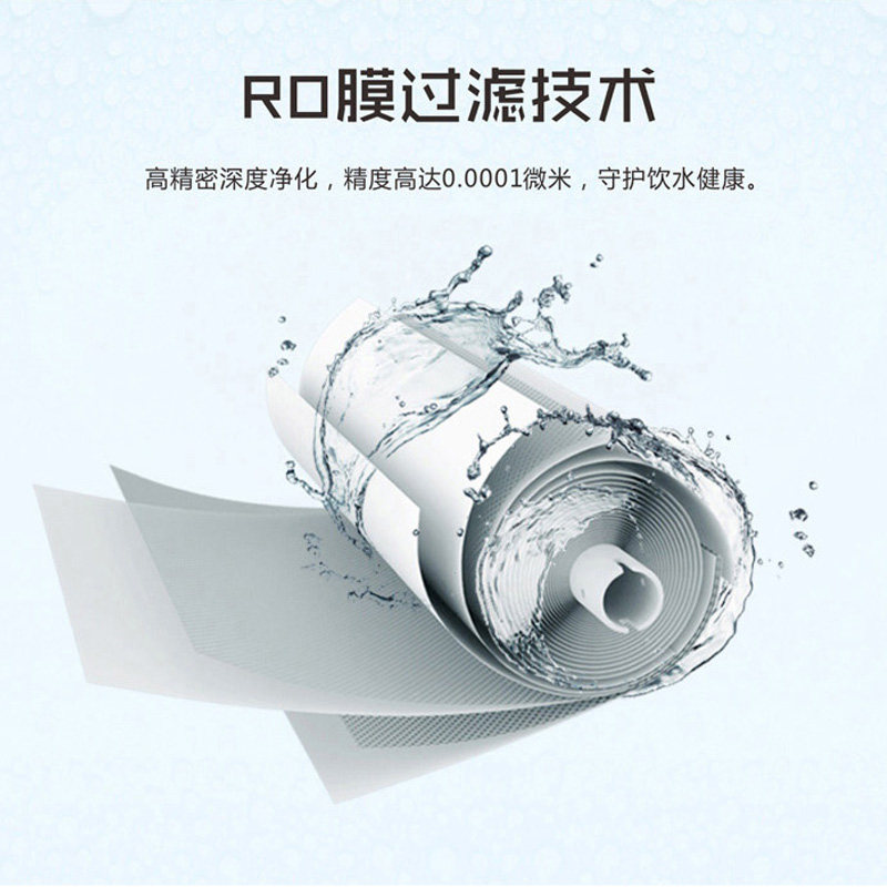 灏钻净水器家用直饮加热一体机立式反渗透净水机商用过滤净饮水机