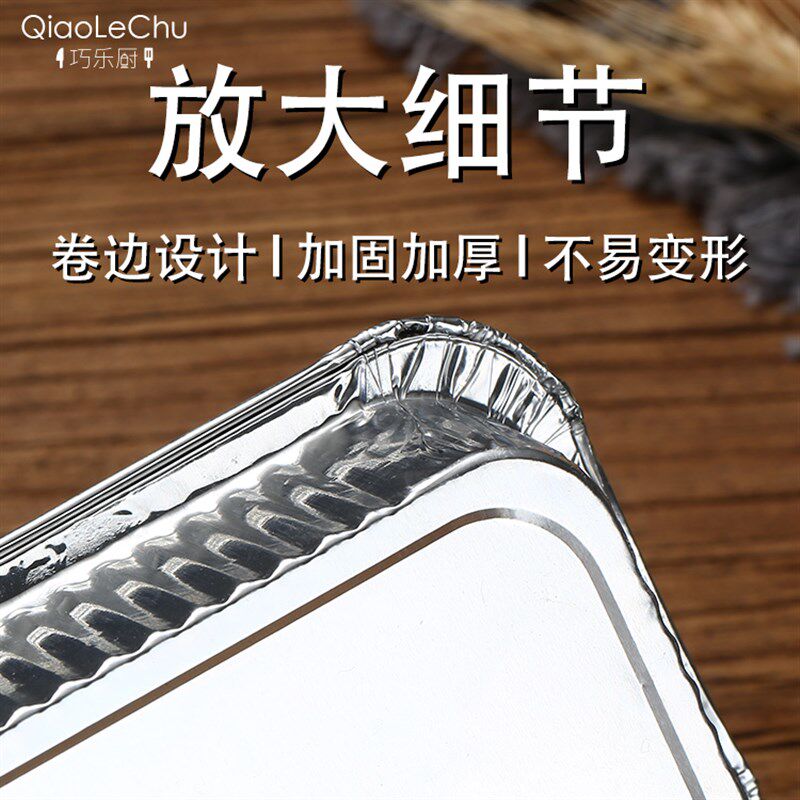 烤箱锡纸家用烘焙一次性空气炸锅专用磅蛋糕模具毛毛虫面包披萨盘