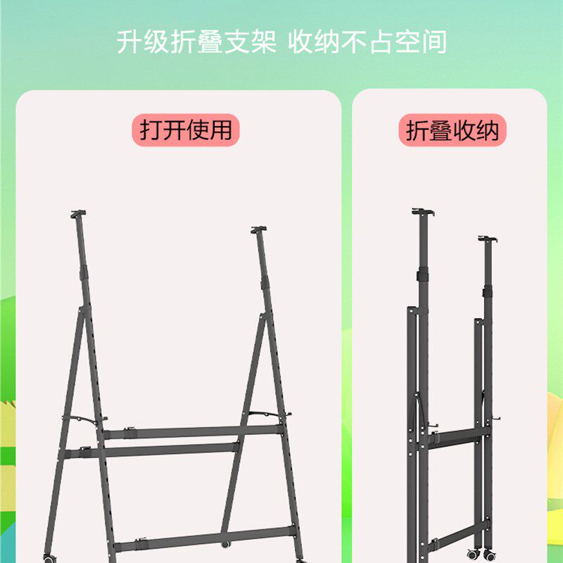 普象折叠白板A型支架支撑架加厚斜放支架活动黑板支架可伸缩白板
