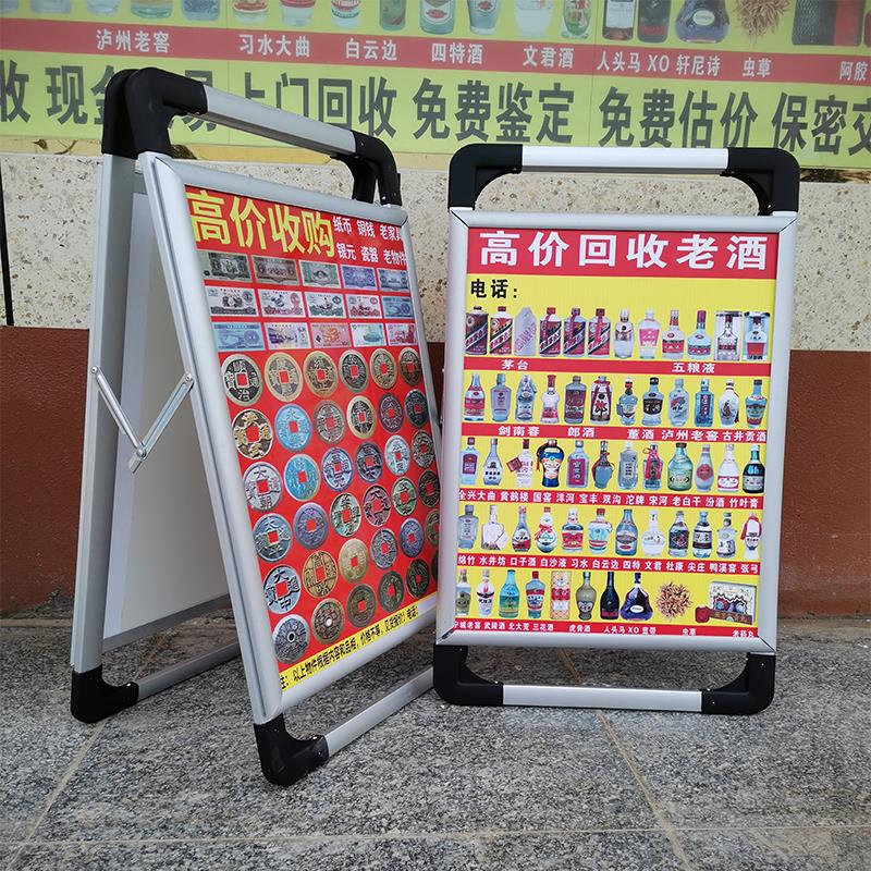 下乡摆摊回收老酒老钱币古玩杂项老物件三折牌四折牌地摊牌折叠牌