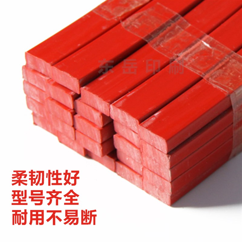 印刷机纸箱挂版条挂板条塑料胶条挂槽条排版条印刷挂板条