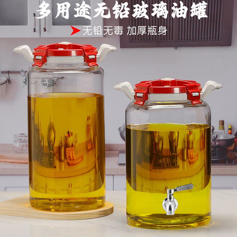油罐厨房家用玻璃油壶大容量油瓶花生食用油桶大号储油罐装油容器