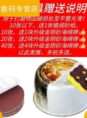 补锅破洞耐火补漏管子锅底银色防水粘贴管道铁锅锡纸盆子铝锅