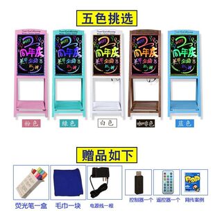 led荧光板广告板充电款摆摊挂式店铺手写屏发光小黑板广告牌 夜光