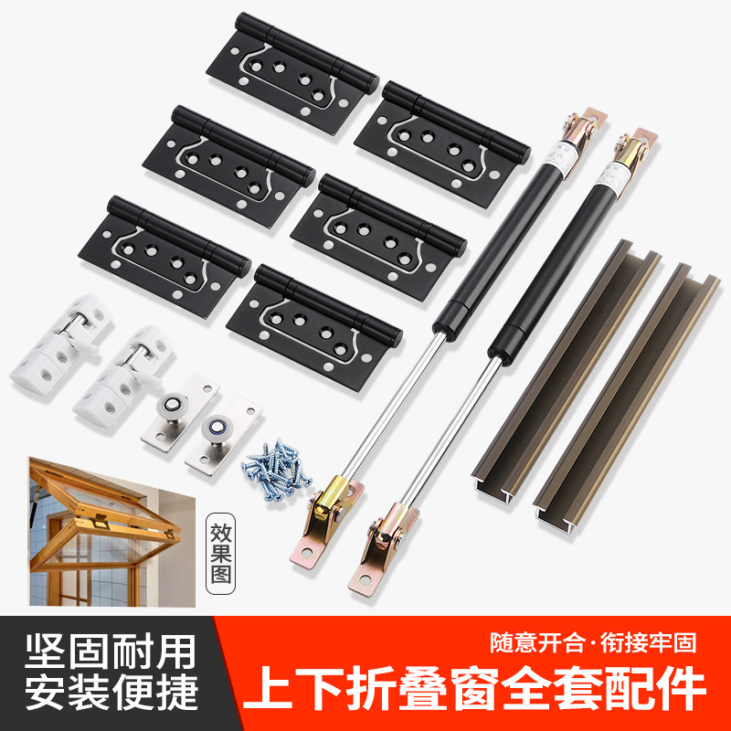 上下折叠推拉门窗户实木边框随停室内窗奶茶咖啡店气压杆吊滑轨道