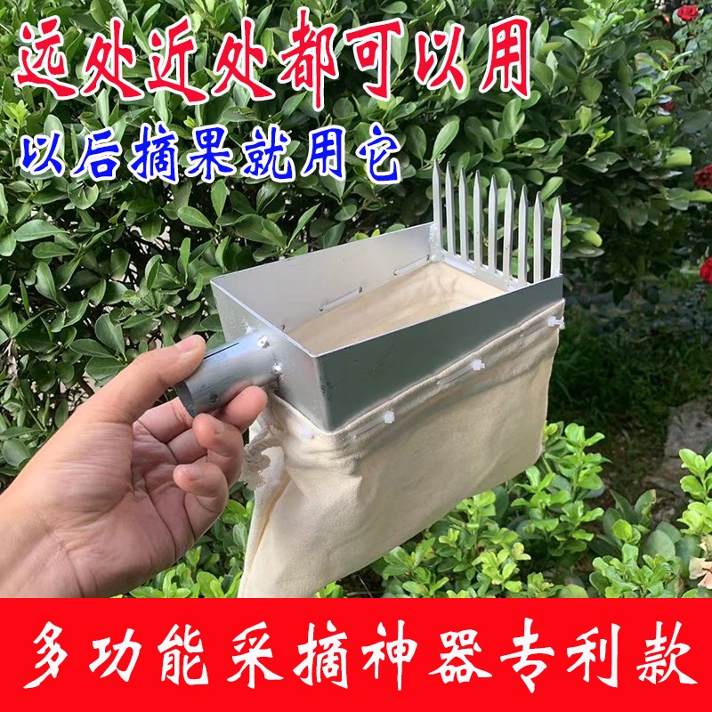 新款摘酸枣神器不扎手多功能高空摘果器杨梅龙眼柿子柏籽采摘工具