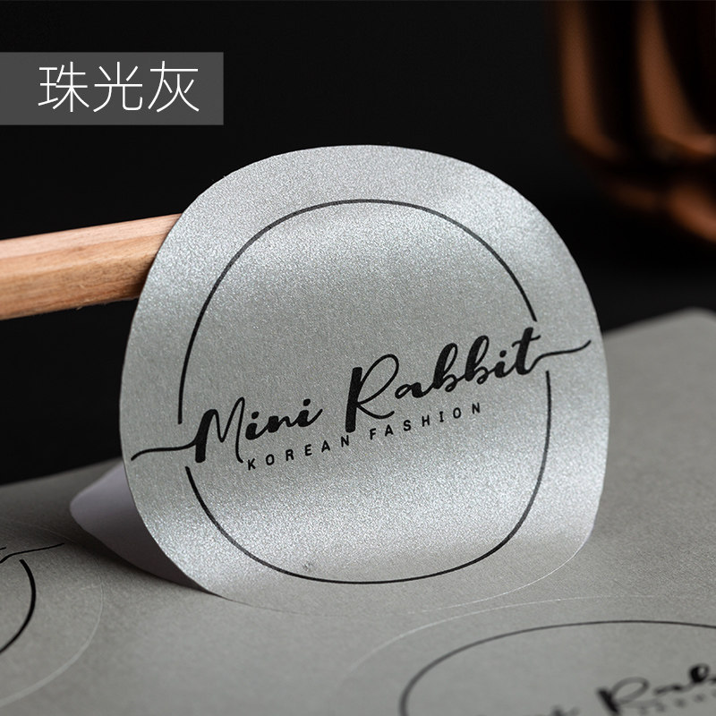 礼盒包装贴高级灰不干胶logo定制贴纸奶茶咖啡茶叶外卖封口贴