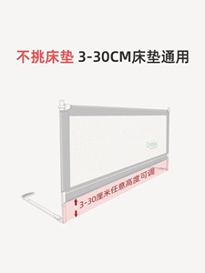 大象妈妈婴儿床护栏儿童防摔大床围栏宝宝防掉床栏2米通用床挡板