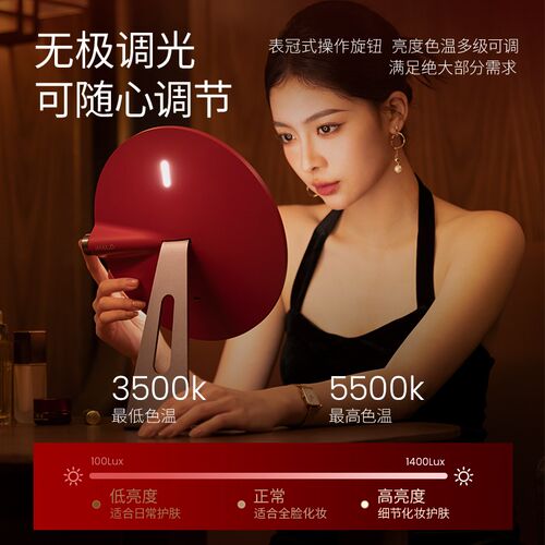 光环美妆镜桌面智能感应化妆镜子led补光灯台式带灯梳妆镜子礼物