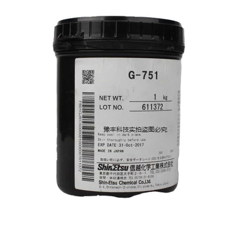 信越G-751高导热率散热硅脂CPU散热器纳米级硅脂导热硅脂灰色