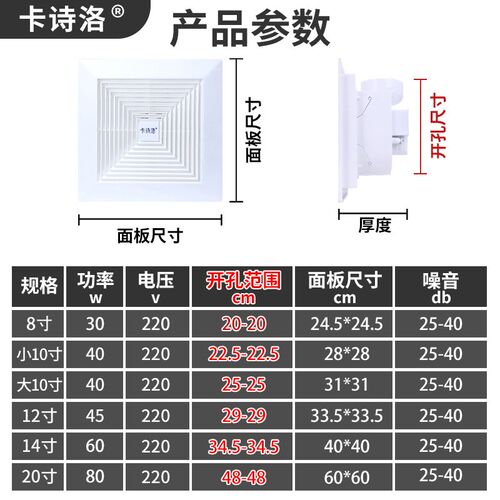 排气扇集成吊顶空气循环排风扇家用强力静音抽风机天花方形换气扇