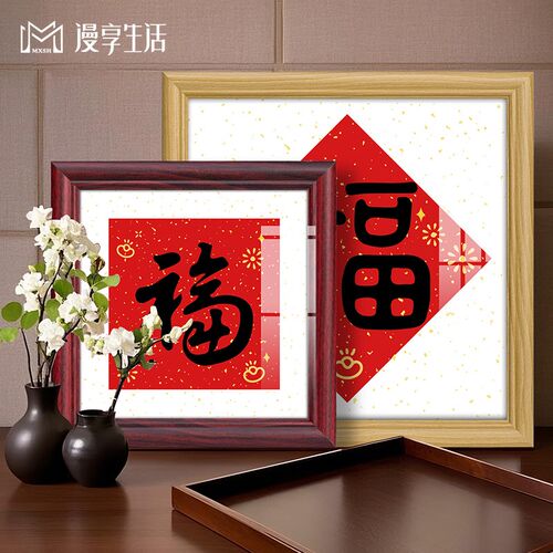实木画框装裱相框挂墙38国画字画书法十字绣空框正方形50定制框架