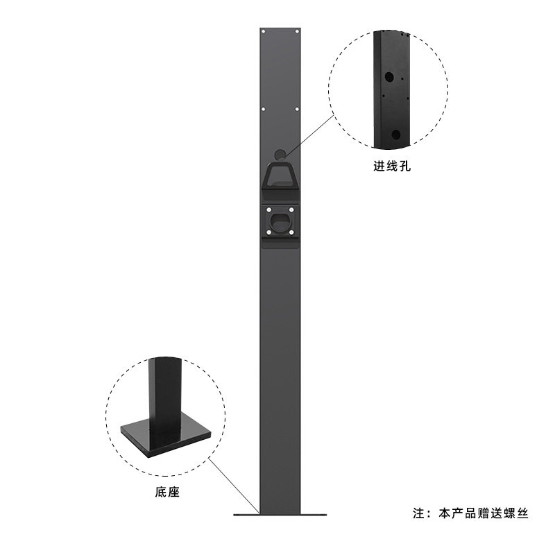 挚达电动汽车充电桩立柱充电桩落地固定柱户外支架五菱宏光mini