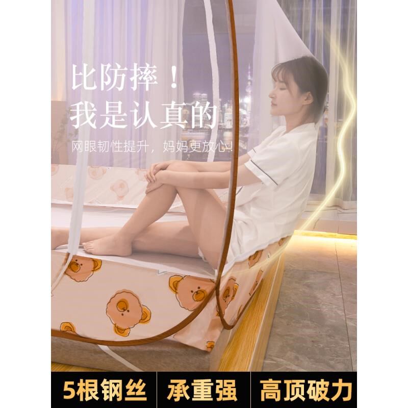 蚊帐家用2025新款免安装防摔儿童帐篷可摺叠蒙古包防蚊婴儿防掉牀