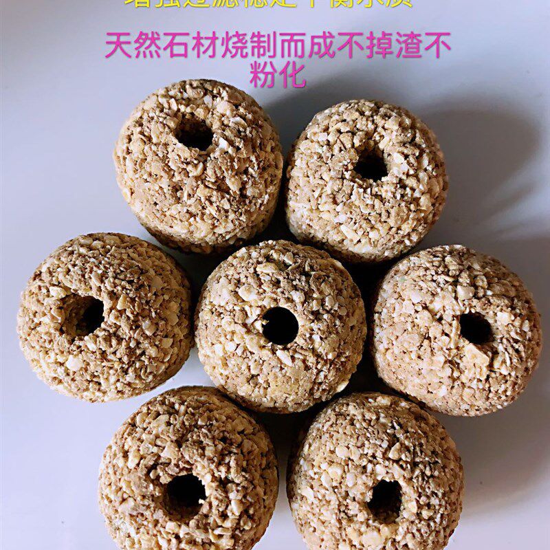 no1培菌球纳米细菌屋鱼缸过滤材料滤材底滤硝化菌陶瓷环净化水质
