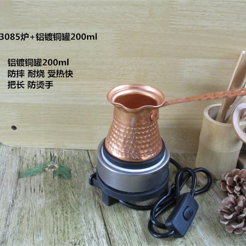 甘肃罐罐茶煮茶炉铸铁发热盘罐罐茶馆商用家用电炉有开关烤大枣