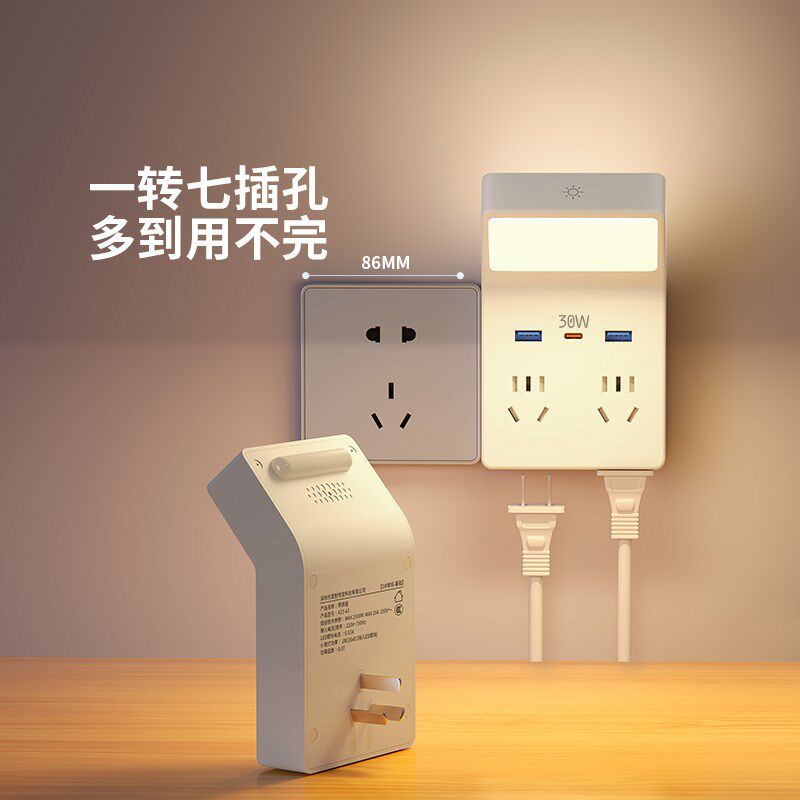 遥控床头壁灯插电免布线新款卧室睡眠夜间照明多功能插座阅读墙灯
