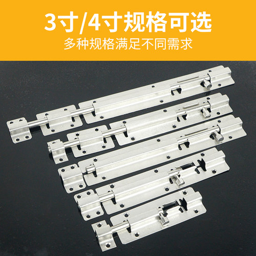 不锈钢插销卫生间加厚明装门老式门插销门栓门扣木门窗防盗插销锁