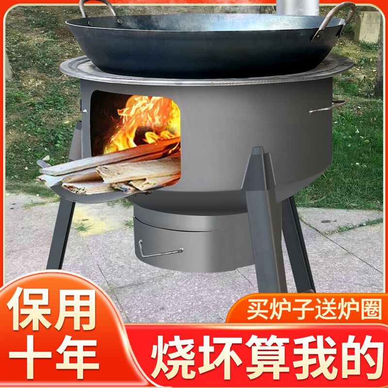 特大号柴火炉灶柴火炉农村新款大铁锅台灶炉子家用烧木柴户外材灶