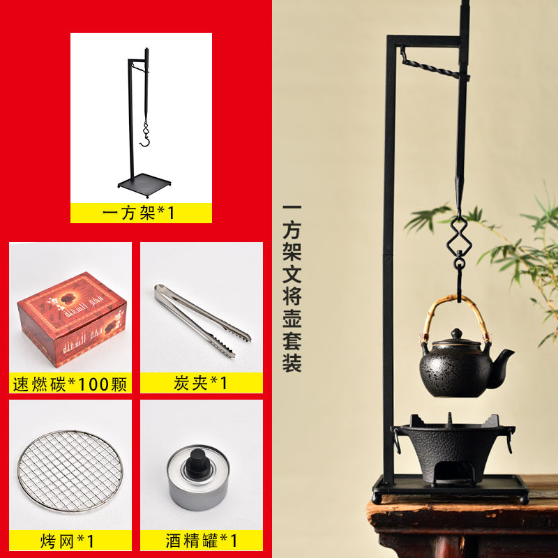 陶迷台式免安装自在钩围炉煮茶铁架可伸缩调节老式县挂烧水壶炭炉