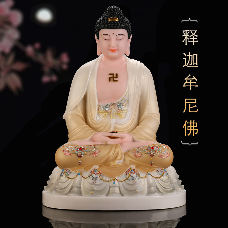 汉白玉全堂佛一套家用实心佛像坐莲摆件弥勒佛娑婆三圣释迦牟尼佛