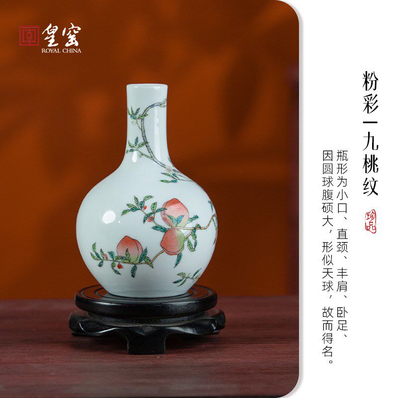 皇窑手绘九桃天球瓶景德镇陶瓷花瓶客厅玄关迷你小号高端装饰摆件