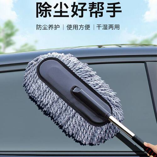 洗车拖把刷车刷子专用除尘车掸车用扫灰伸缩式汽车冼车用品大全#