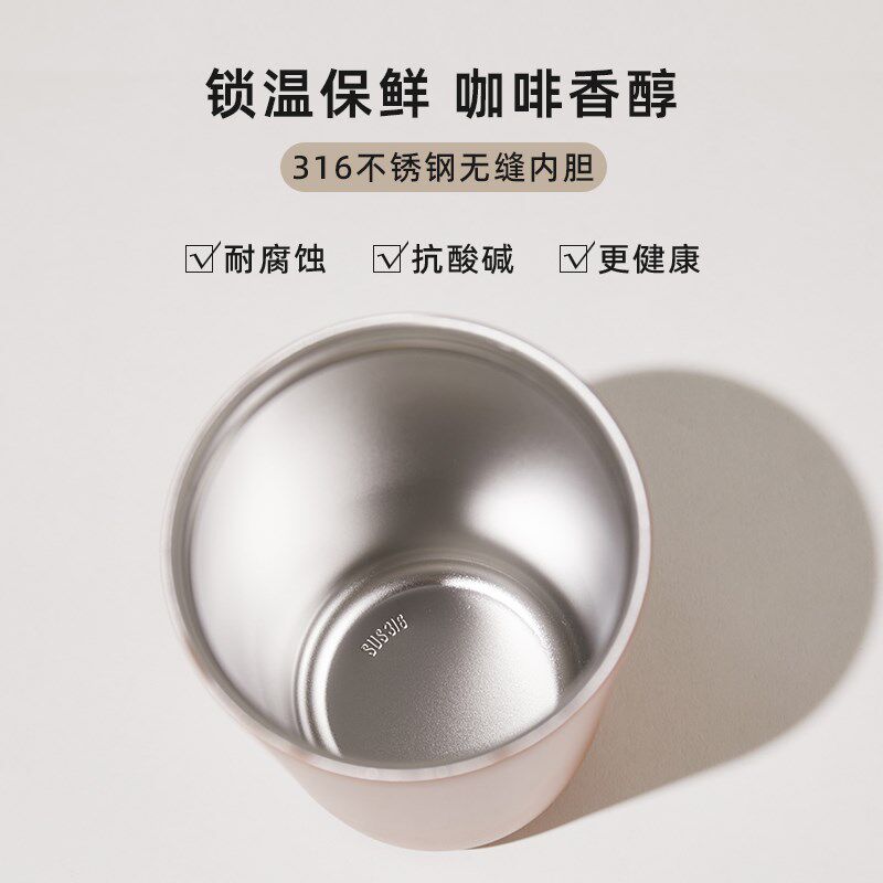 MOMO咖啡保温杯樱花女生高颜值316不锈钢迷你便携小巧随行水杯子