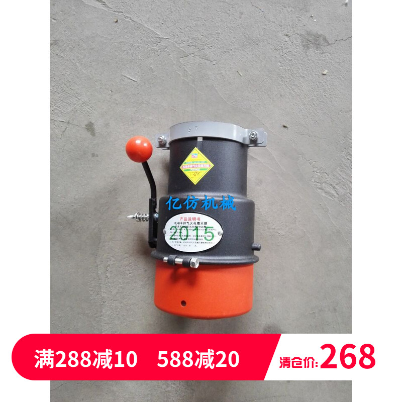 3C机动车排气管防火帽熄火器碳钢防火帽汽车防火帽解放J6防火帽