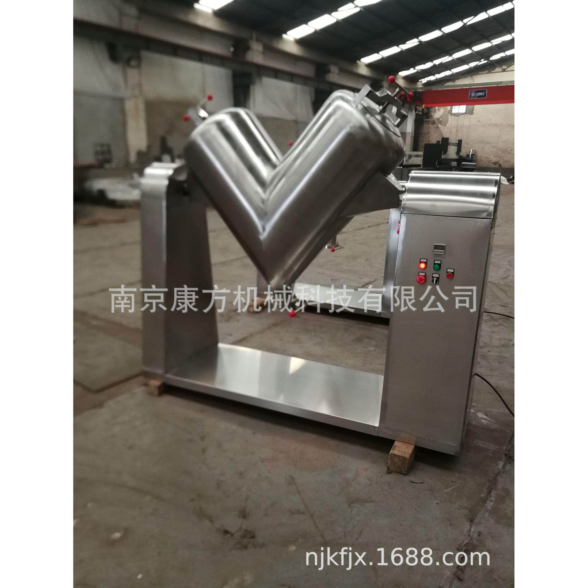 v型混合机、食品品混合机、粉末状混合机、大容量混合机