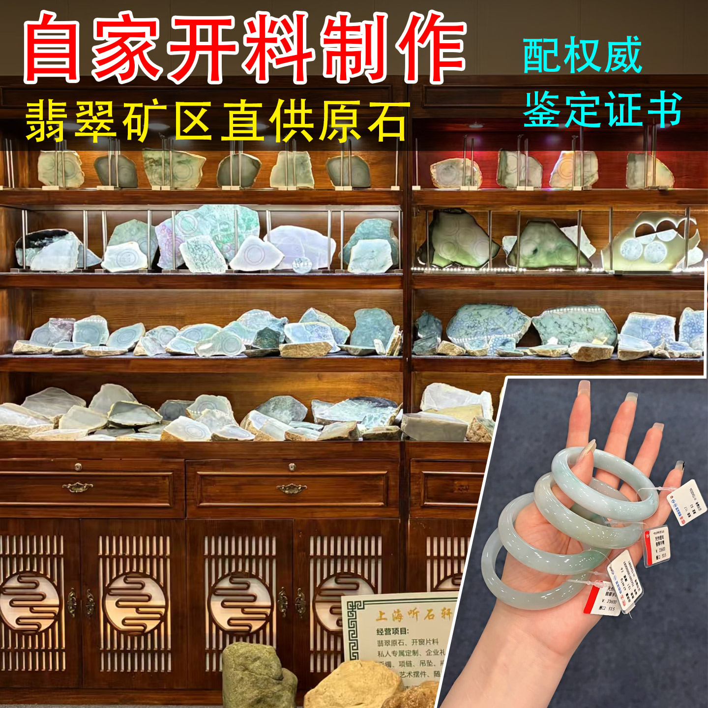 玉见良缘 天然缅甸A货翡翠手镯毛料原石手镯定制飘花阳绿紫罗兰