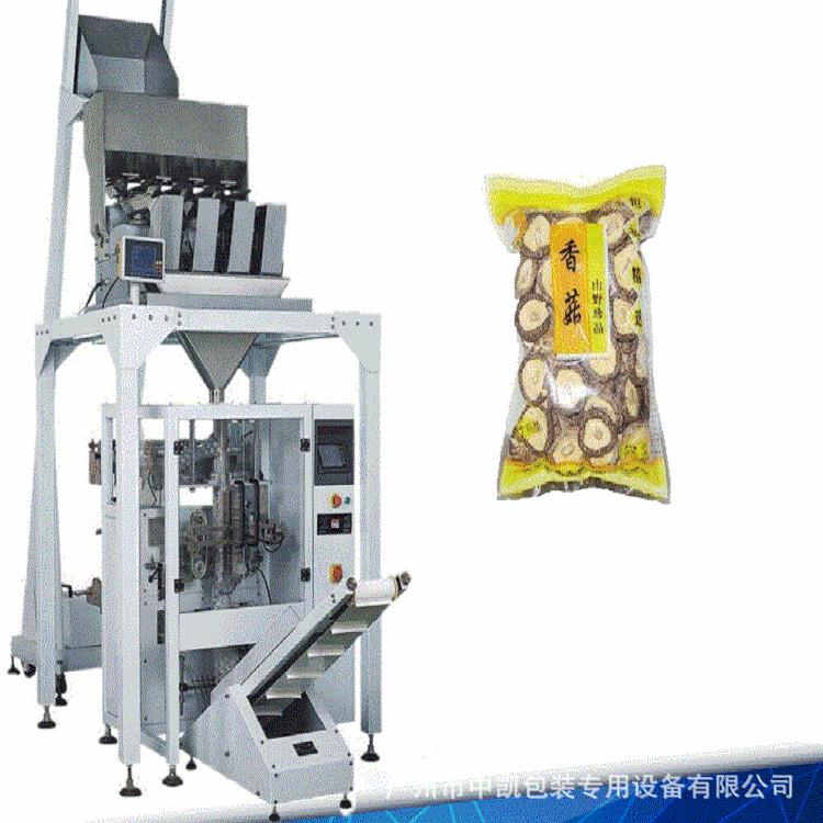 深圳膨化食品自动包装机/薯片线性秤称重组合称自动包装机