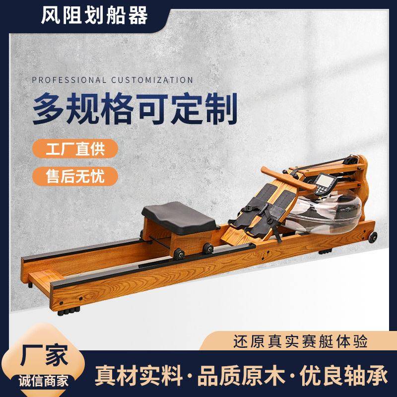 厂家直销家用商用水阻划船机可折叠划船机瘦身有氧运动健身器材