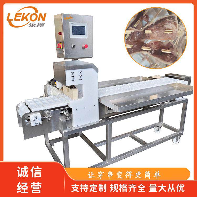 鱿鱼鱿鱼须鱿鱼仔穿串机糕点面食类穿串机器蒜蓉肠穿串设备
